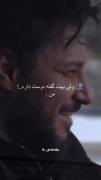  ولیی همش دروغ بود سرگرمیت بودم:))