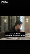 چطوری دلت میاد ؟ .