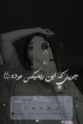 دل من هواتو کرده مثل پروانه دورت میگردم:))