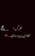 کاش‌وَقتی‌داشت‌میرَفت‌بَغَلِش‌میکَردَم:)💔