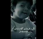 برای خنده و شیطون مثلا برای رل ها