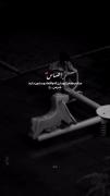 احساس میکنم کسی منو واقعا دوست نداره........