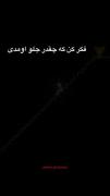راهی که انتخاب کردی رو ادامه بده و هروقت خسته شدی ...