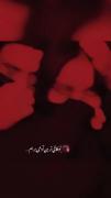تو کافی ترین آدم زندگیم 🥰💝‌‌