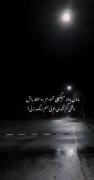 ‌꯭د꯭ل꯭ی ꯭م꯭ا꯭ن꯭د꯭ه ꯭و ꯭د꯭ر꯭یــــ꯭ا꯭یِ ꯭ح꯭ر꯭ف...! 🌚