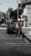 درد مارا یکی داند بس است...:))