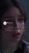 میدونین علت گریه ی بی اختیار چیه ..؟!