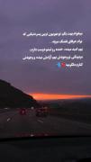 میخوام بهت بگم تو مهربون ترین ...