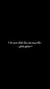 ولی‌اهنگ‌های‌مرتضی‌پاشایی...💔🥀