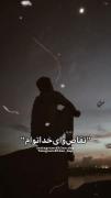 هعییییی خدا 💔❤️‍🩹💔❤️‍🩹.....