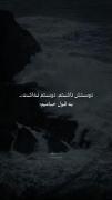 music videos, monn غمگین موزیک 