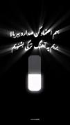 یاشاسین تورک اهلی...🙋‍♀️❤😅..