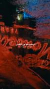 موزیک نور ماه ها فرانسوی💔🖤(: