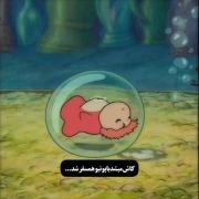 عشق کنیددد راستی من تازه واردم