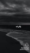 من هنوزم....‌‌‌‌‌....‌‌...........