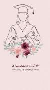  متن علکی می گه>>>>>>>>>>>>>>>>