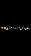 8مارس روز جهانی زن مبارک 🫶🏻👣