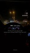 تلخ ترین چیز بین ما این بود که:
