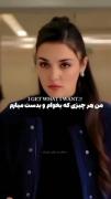 کافیه اراده کنم اون موقع حتما بدستش میارم