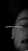 سلامتی هر چی لره💪❤️❤️❤️........ 
