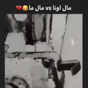 ..کامنتت لطفااااااااا............