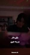 جرررررررررر خوردمم وایییییییییییی🤣🤣🤣