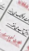مناسب برای استوری واسه بچه های گلمون