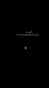 محبوب من انقدر خسته ام که نیامدی هم به درک🖤🥀