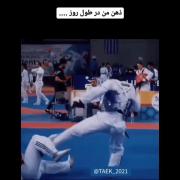 تکواندو کارا کل روز به چه چیزی فکر میکنن؟😍😂