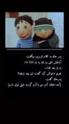 غمگین مذهبی. .