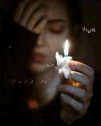 چون دخترم نباید هیچی انجام بدم.... 