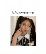 شاید به دردت خورد (پوست بدون جوش ) !