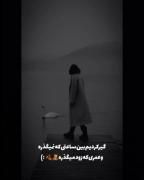 (•(•(•(•(•(•(•(غمگین،) •) •) •) 