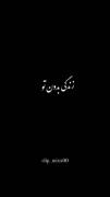 عنوان ک تویی عشق ک تویی عنوان چی بزارم من اخه:) 