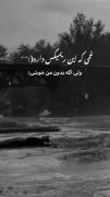 افسرده. دپ غمگین دخترانه شکست عشقی