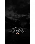 ‌‌ ˹🌿˼ هَر‌آدمی‌بآ‌کاراش‌لیآقَتِشو‌فَریآد‌میزَنهِ🪽 ‌