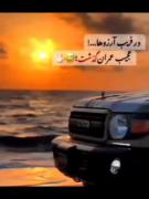 درفریب ارزوها عجیب عمران گذشت❤️‍🩹 