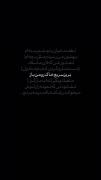 تُف تو رُخی که لای ماسکه..... 🎭