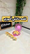 🍞.she like cooking.She is cook 