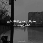 حق یا چی؟ ://////\///////////////