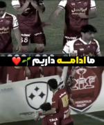 ما ادامه داریم. و خواهیم داشت 🌱😎