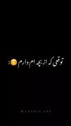 توقعی که از بچم دارم ❤️‍🩹🥲:))))) 