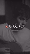 عاشقانه نننننننننننننننننننننن