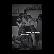 تا ابد باهمیم رفیق جونیممم❤❤⛓️