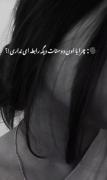 دنیا بهم یاد داد اونای که باهات خوبن فقط به ظاهر اینجوریه😮‍💨