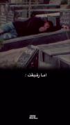 یـ روزیـ مـیـرمـ مـیـشـم عـزیـز هـمـتونـ
