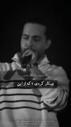 که از این بع این تبدیل شدد:))😭❤️‍🩹