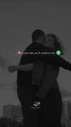 این تن فقط ب بودن تو عادت داره پس نرو🫠🫠