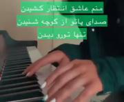 فالوم‌کنیدیادتون نره ها ===》❤❤