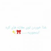 غذا خوردن توی مغازه های کره جنوبی اینجوریه🎀✨